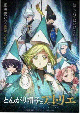 奇米影视第4色 侧边推荐 动画条目封面