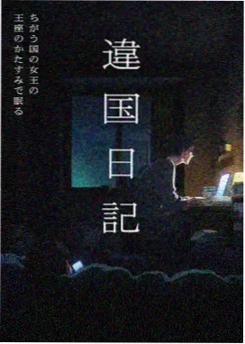 奇米影视第4色 动画番剧 扫描线之夏 剧照